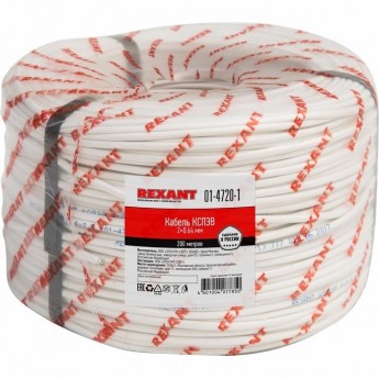 Кабель REXANT КCПЭB 2х0.64 мм сигнальный 200м