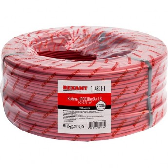 Кабель REXANT КПСВЭВНГ(А)-LS 1x2x0.75 мм² для пожарной сигнализации 200 м Кабель REXANT КПСВЭВНГ(А)-LS 1x2x0.75 мм² для пожарной сигнализации 200 м