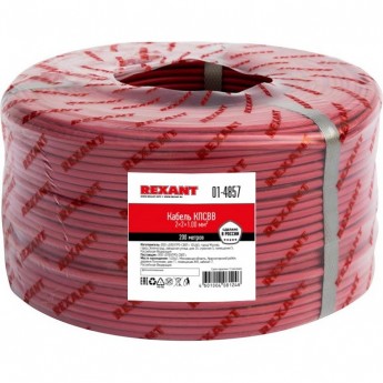Кабель REXANT КПСВВ 2x2x1.00 мм² для пожарной сигнализации 200м