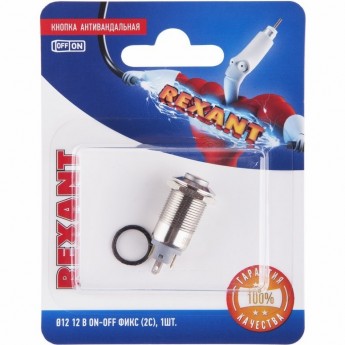Кнопка антивандальная REXANT A-12-C2 12 фикс красная