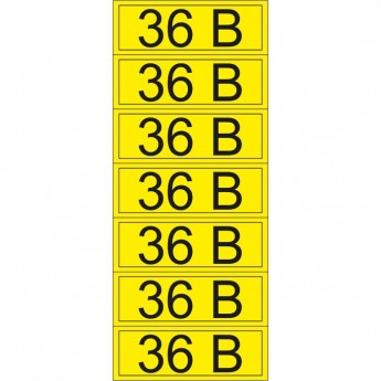 Наклейка знак электробезопасности REXANT 36 В 35х100 мм, 7шт на листе Наклейка знак электробезопасности REXANT 36 В 35х100 мм, 7шт на листе
