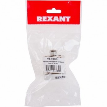 Переходник цокольный REXANT Е40-Е27 (пакет БОПП) 1 шт. Переходник цокольный REXANT Е40-Е27 (пакет БОПП) 1 шт.