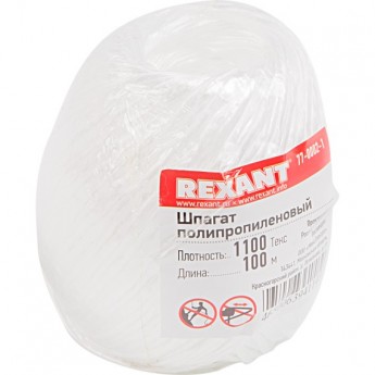 Шпагат полипропиленовый REXANT ТЕКС 1100 100 м Шпагат полипропиленовый REXANT ТЕКС 1100 100 м