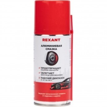 Смазка алюминиевая REXANT 210мл аэрозоль Смазка алюминиевая REXANT 210мл аэрозоль