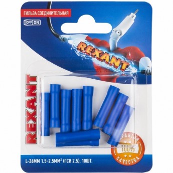 Соединительная гильза REXANT изолированная L-26 мм 1.5-2.5 мм², 10 шт. Соединительная гильза REXANT изолированная L-26 мм 1.5-2.5 мм², 10 шт.